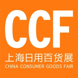 CCF -- China (Shanghai) International Consumer Goods Fair & Modern Lifestyle Expo(Spring)